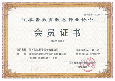 資質(zhì)榮譽(yù)